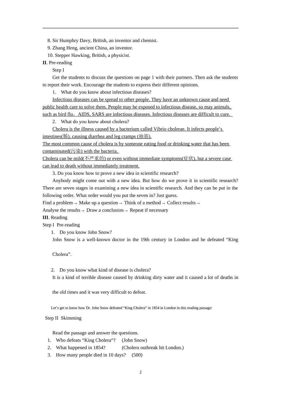 人教版高中英语必修5Unit1-Unit5全册全套教案教学设计_第2页