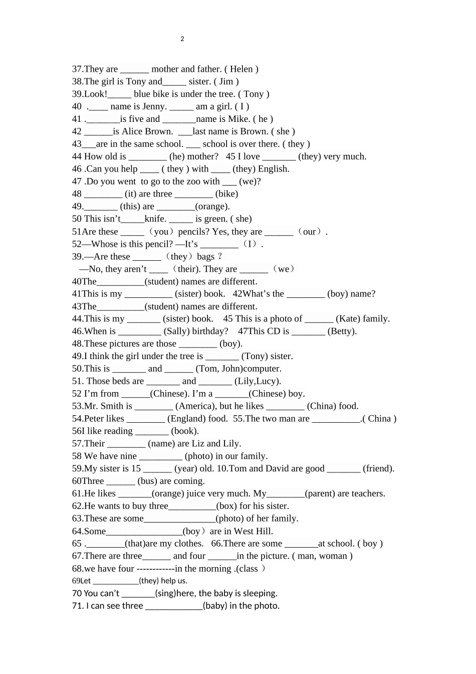 仁爱七年级英语上册期中考试专项训练_第2页