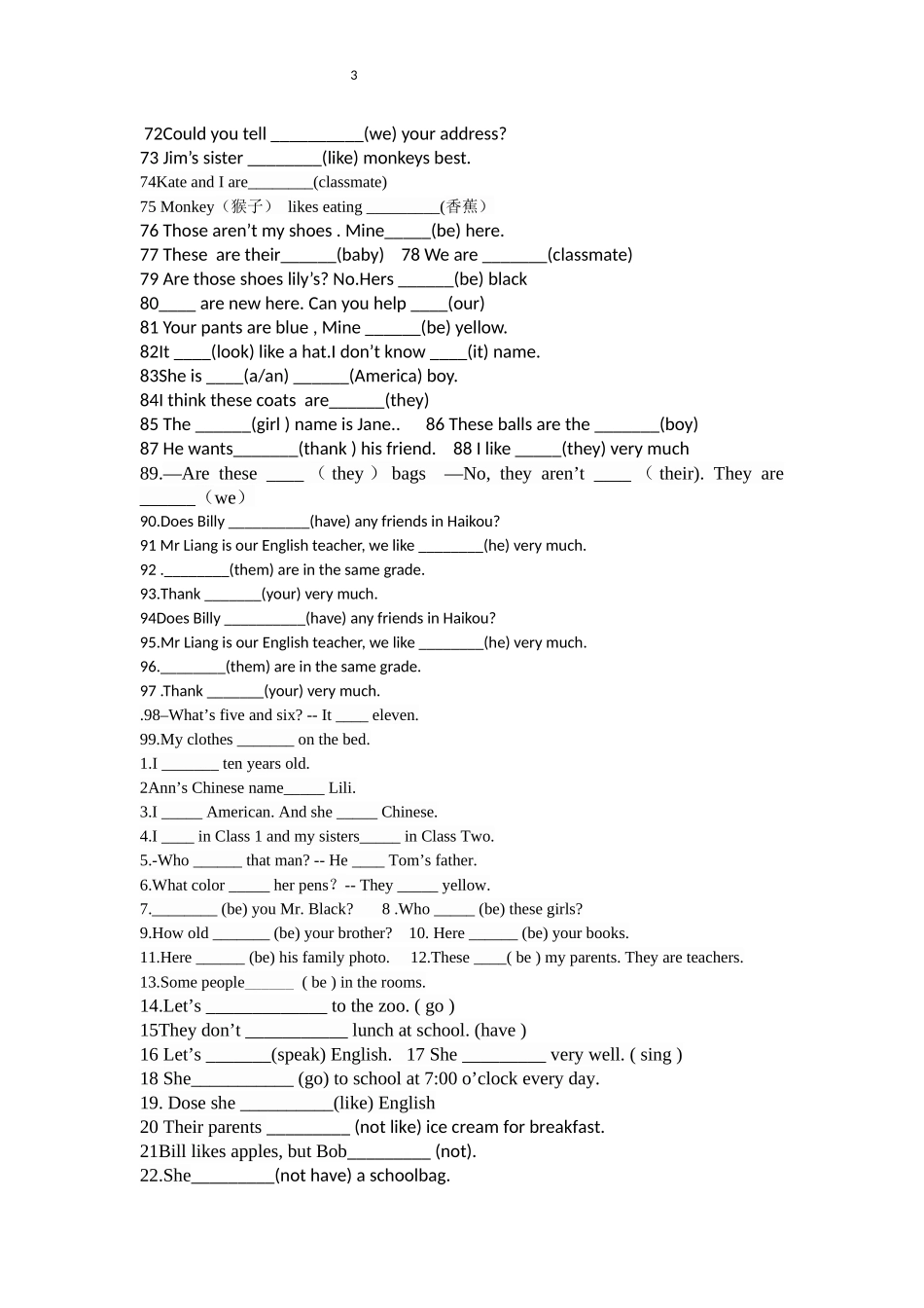 仁爱七年级英语上册期中考试专项训练_第3页