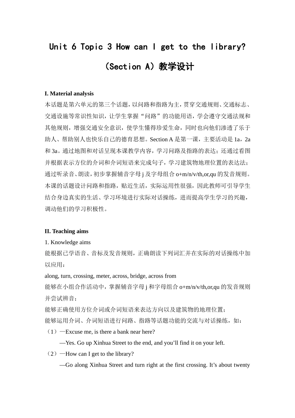 仁爱版英语七年级下册Unit-6-Topic-3-Section-A教学设计_第1页