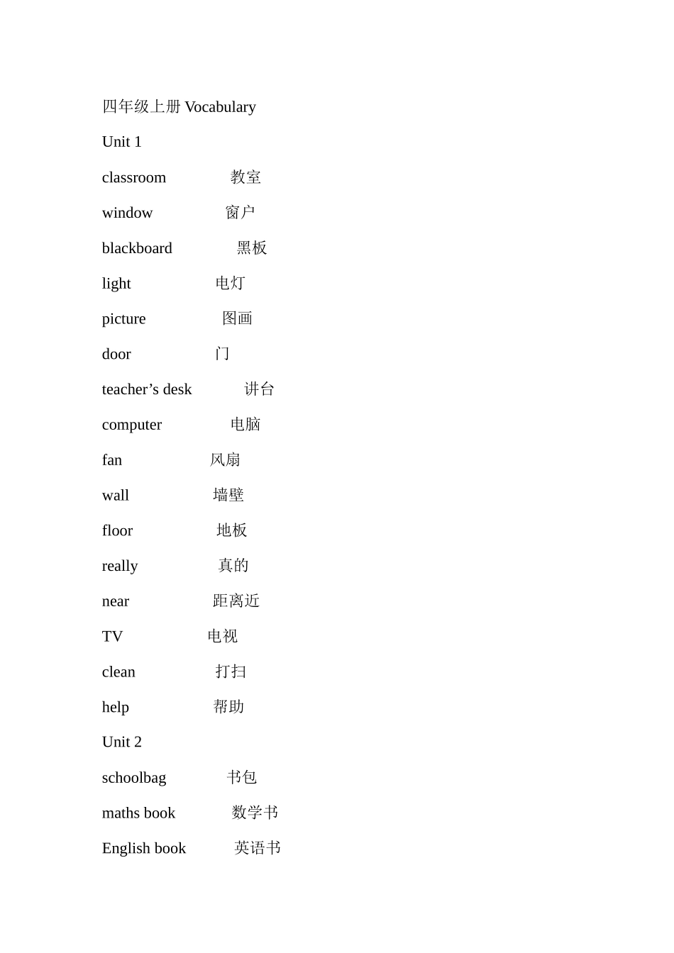 人教版小学英语PEP四年级上册单词表_第1页