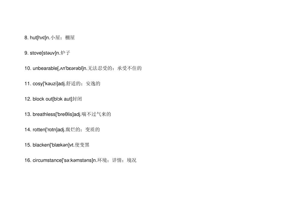 人教版高中英语选修十单词表_第2页