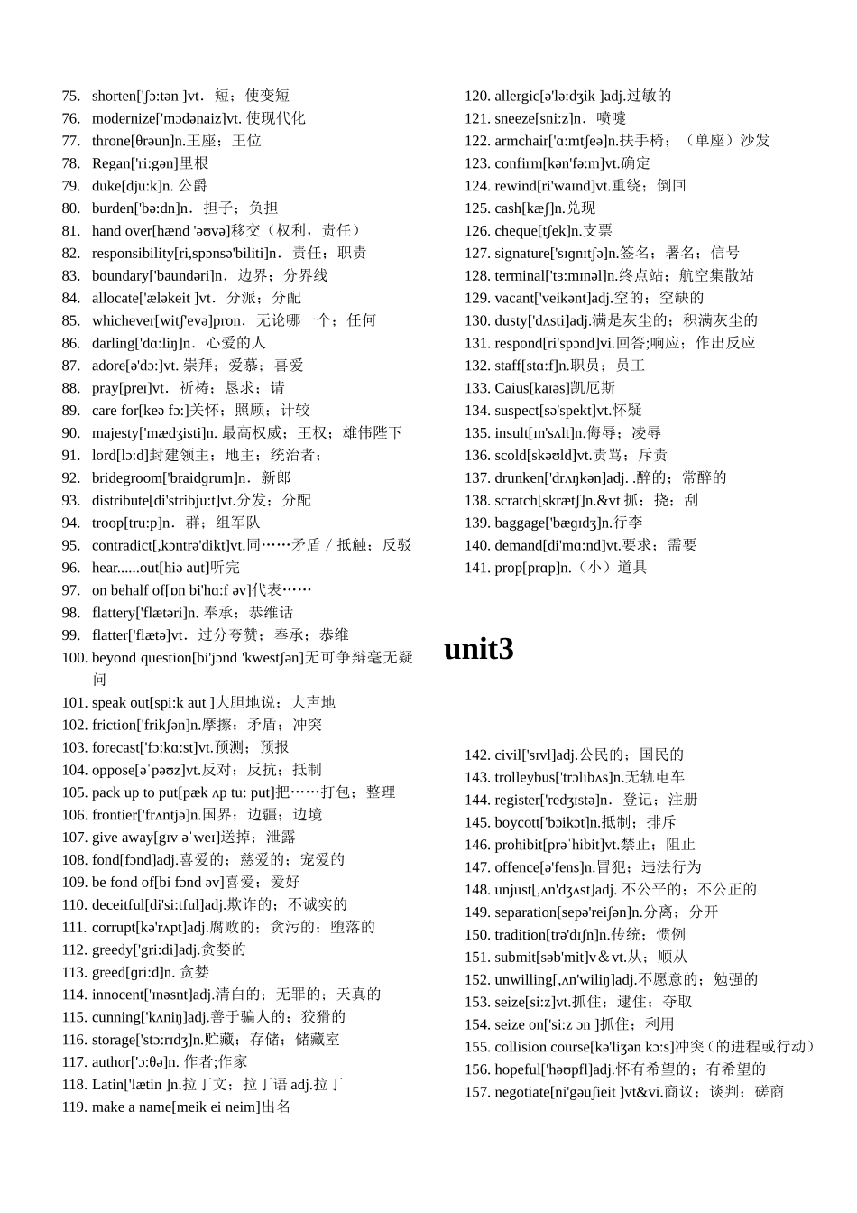人教版高中英语选修十单词表(附音标)_第2页