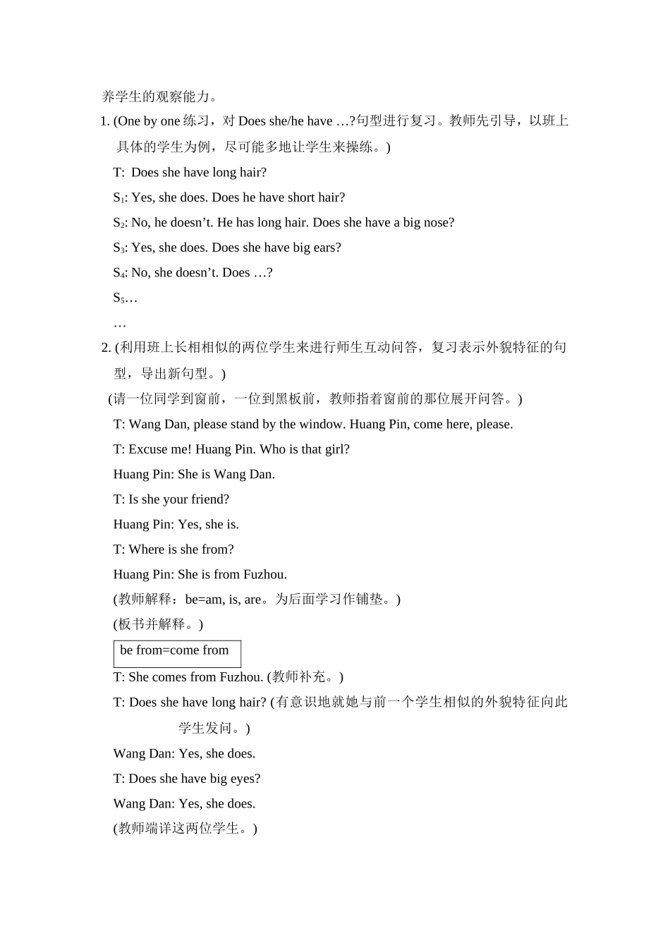 仁爱版英语七年级上册Unit2-Topic2-Section-A教学设计_第2页