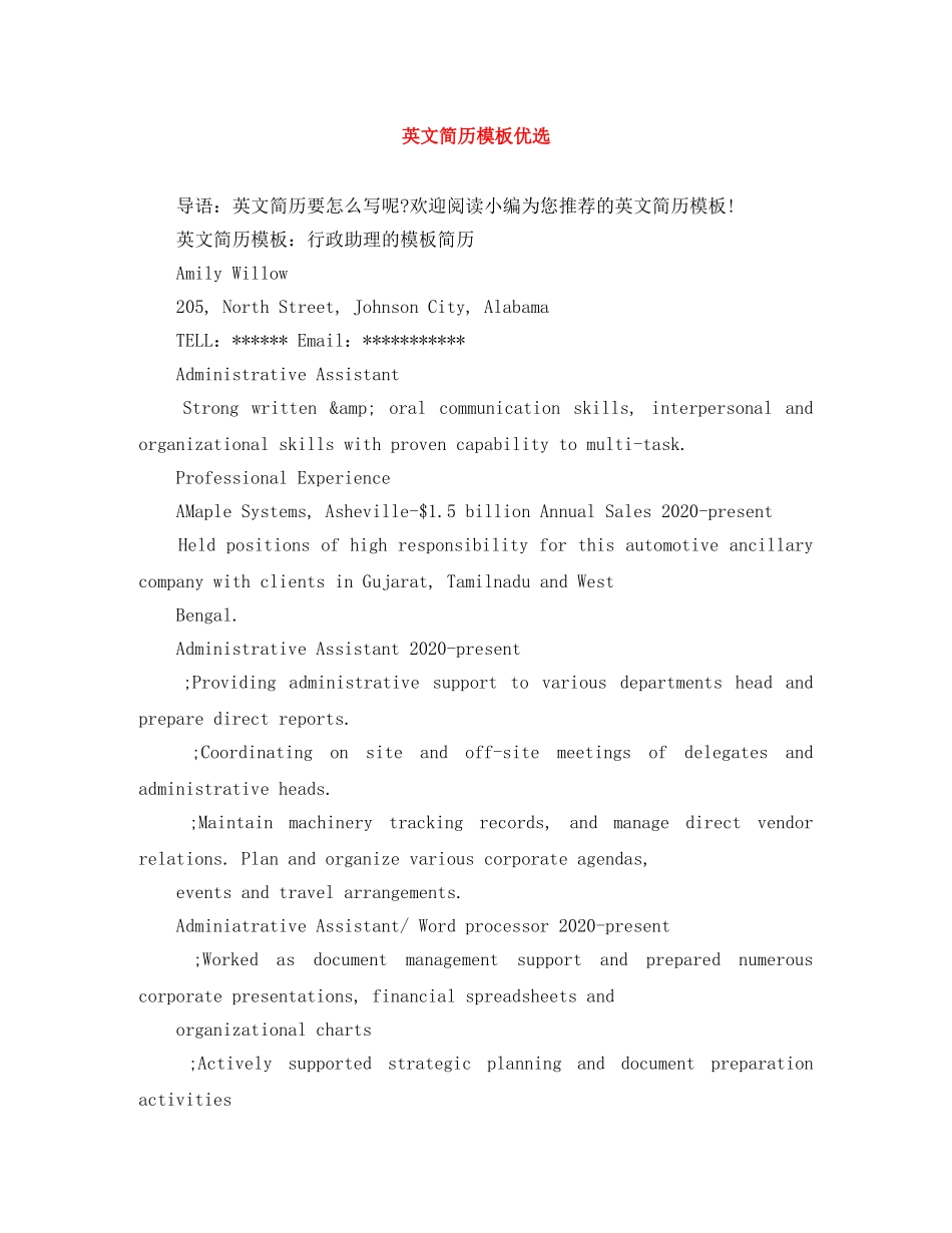 英文简历模板优选 _第1页