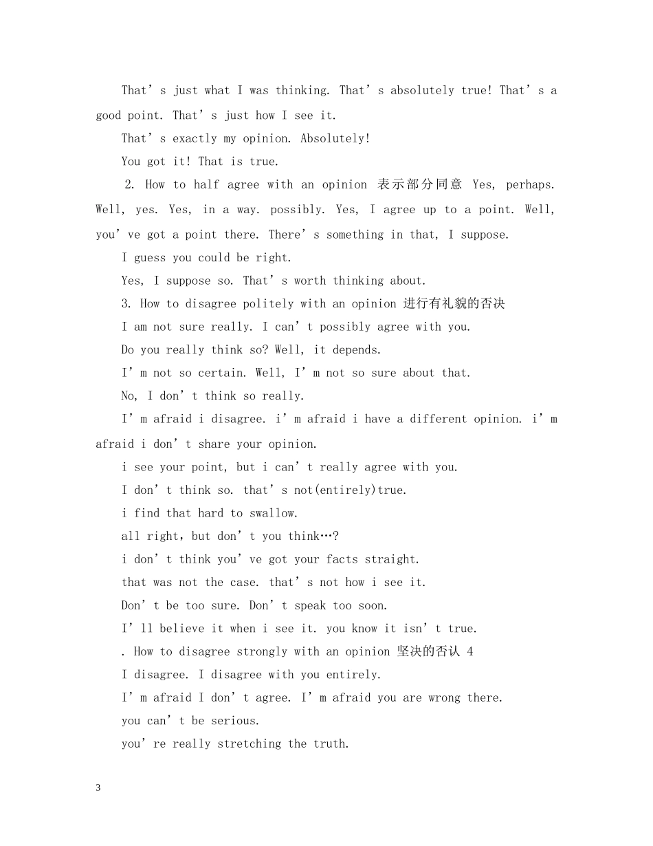 英文辩论赛常用句型 _第3页