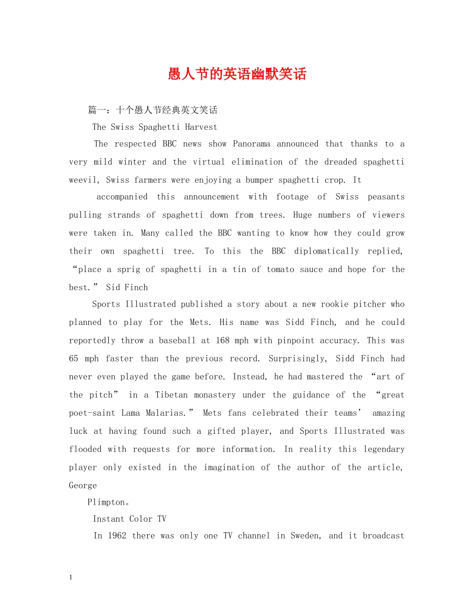愚人节的英语幽默笑话 _第1页