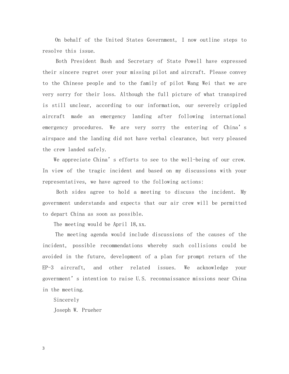 英语道歉信写作模版 _第3页