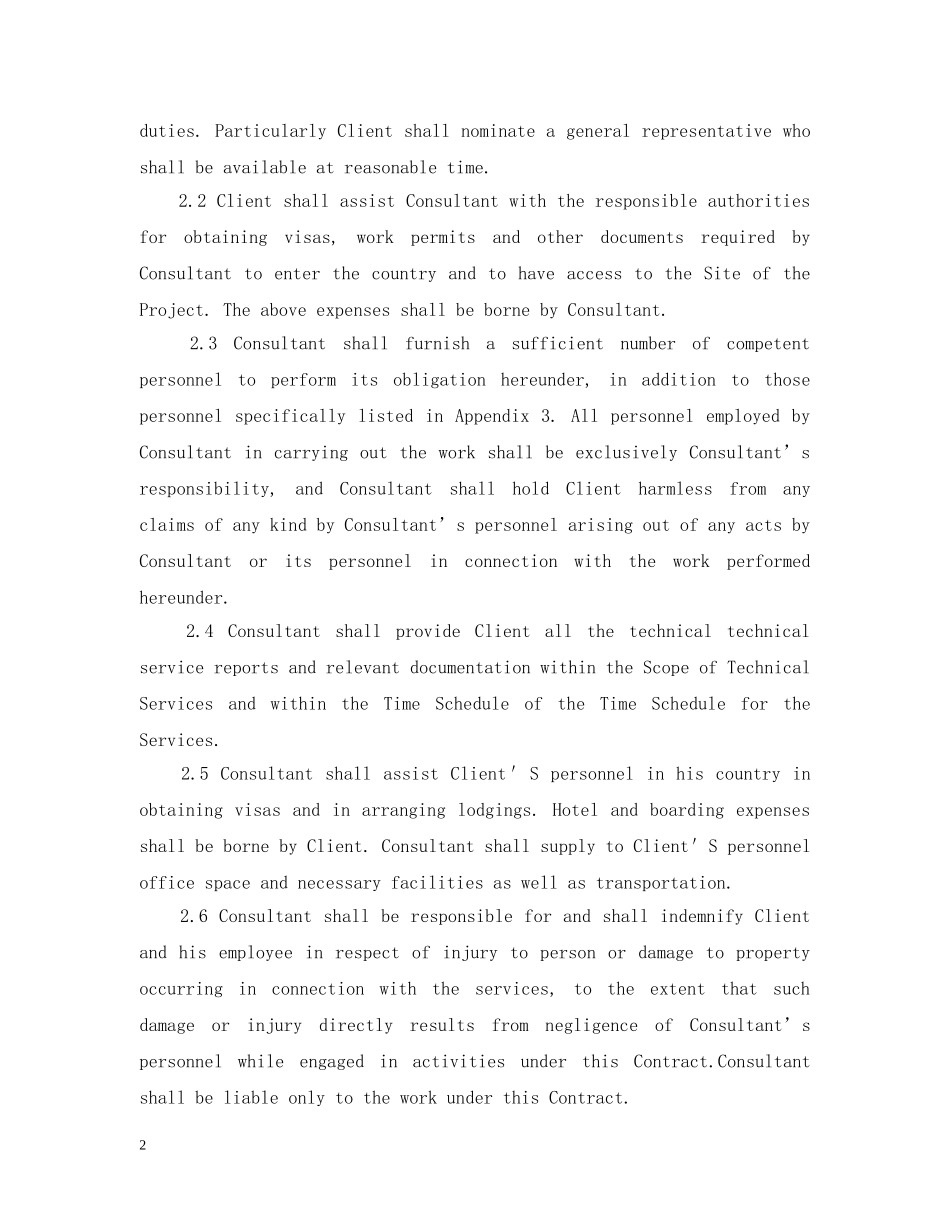 英文技术服务合同范本 _第2页