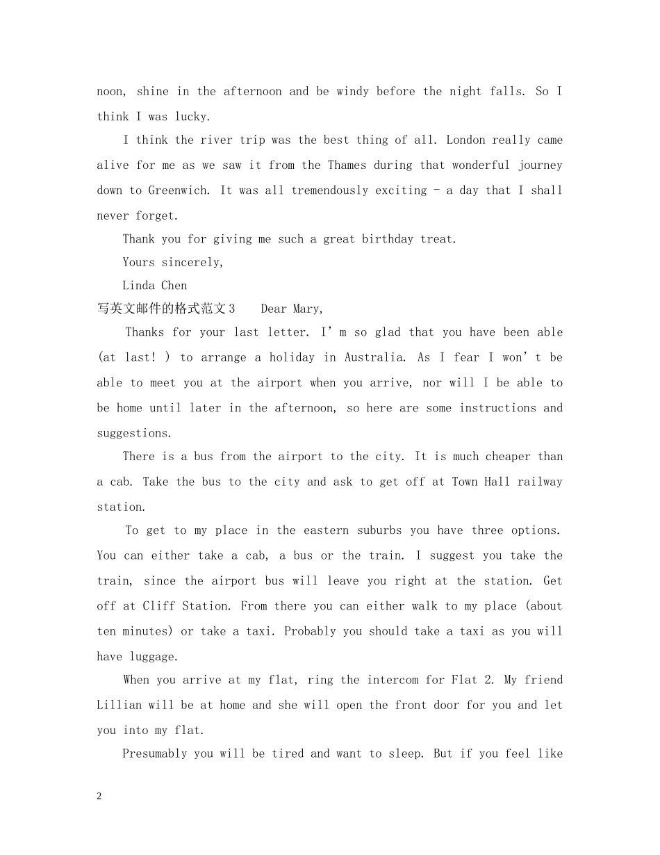 写英文邮件的格式范文_第2页