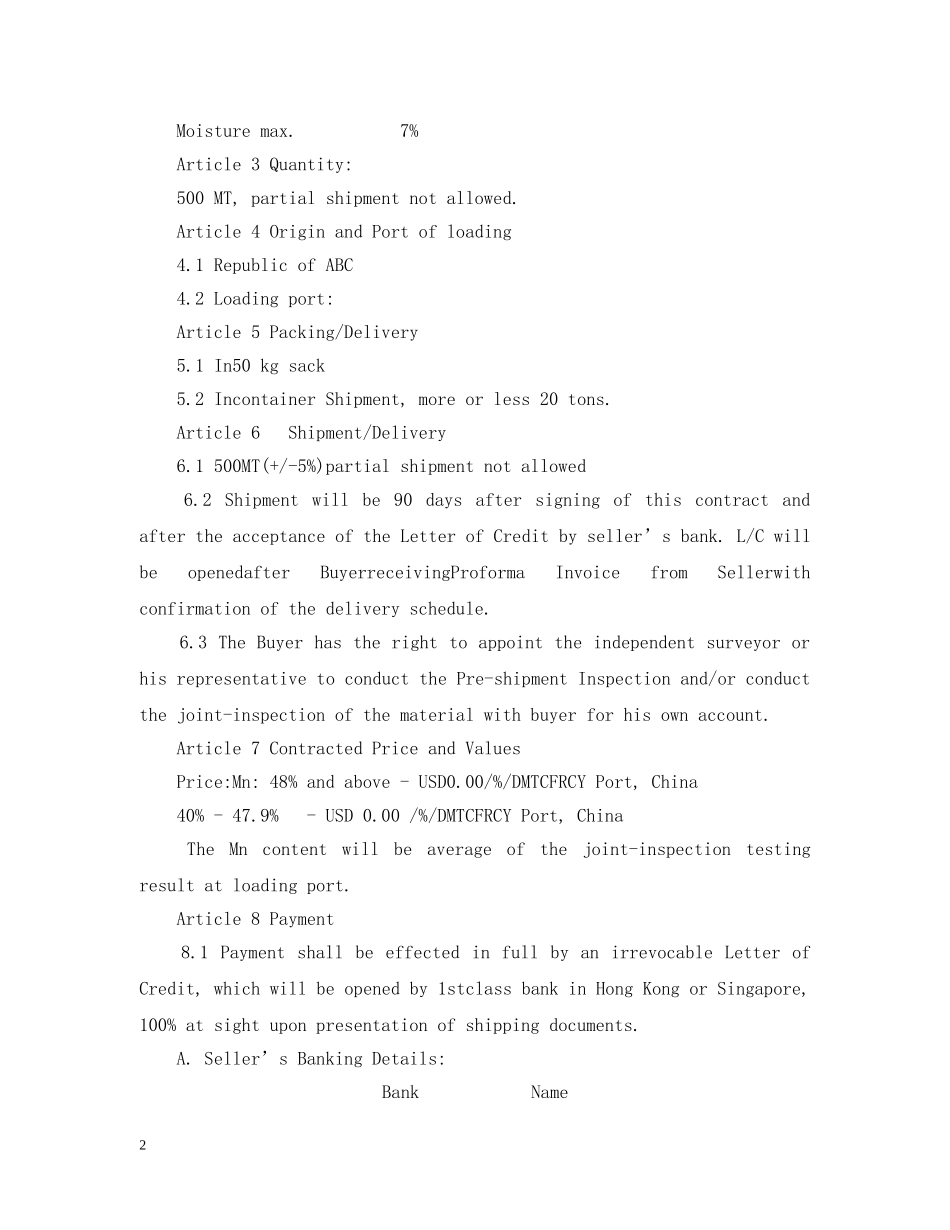 英文采购合同2 _第2页