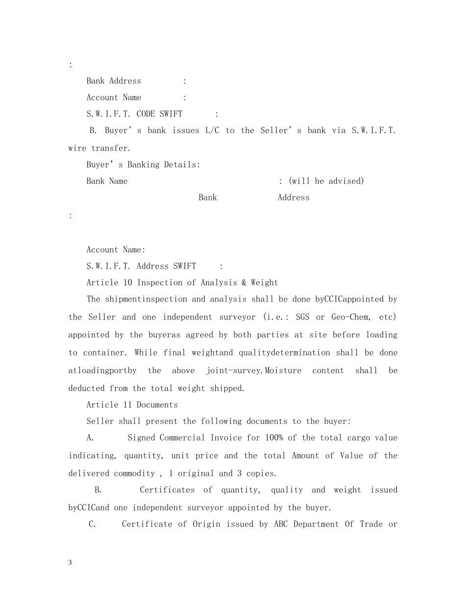 英文采购合同2 _第3页