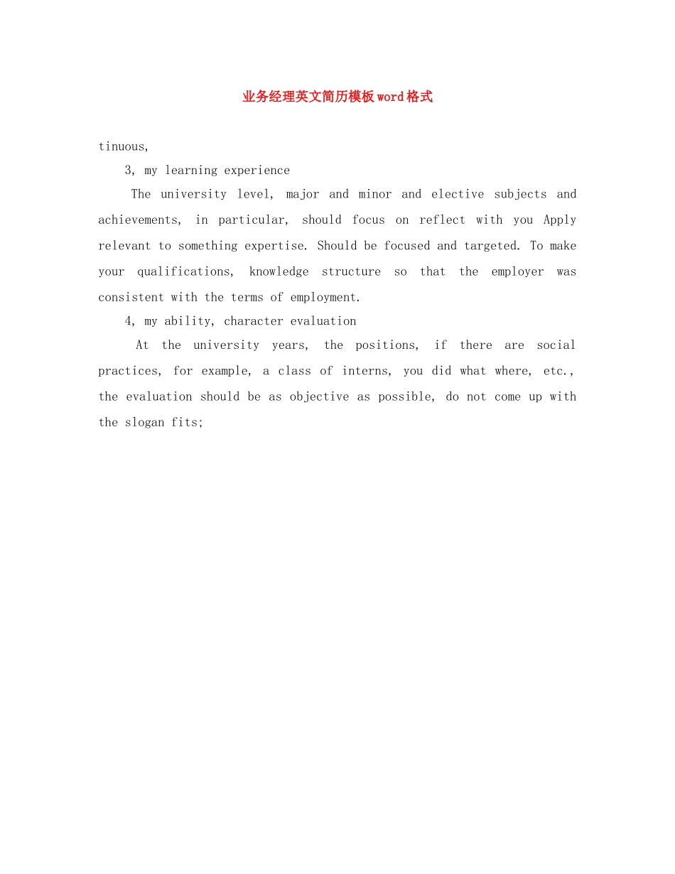 业务经理英文简历模板word格式_第1页