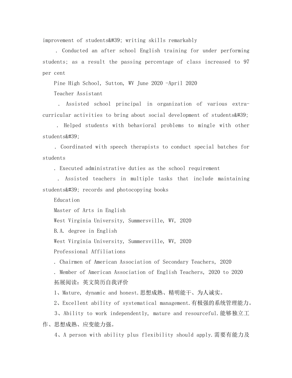 英语老师英文简历模板 _第2页