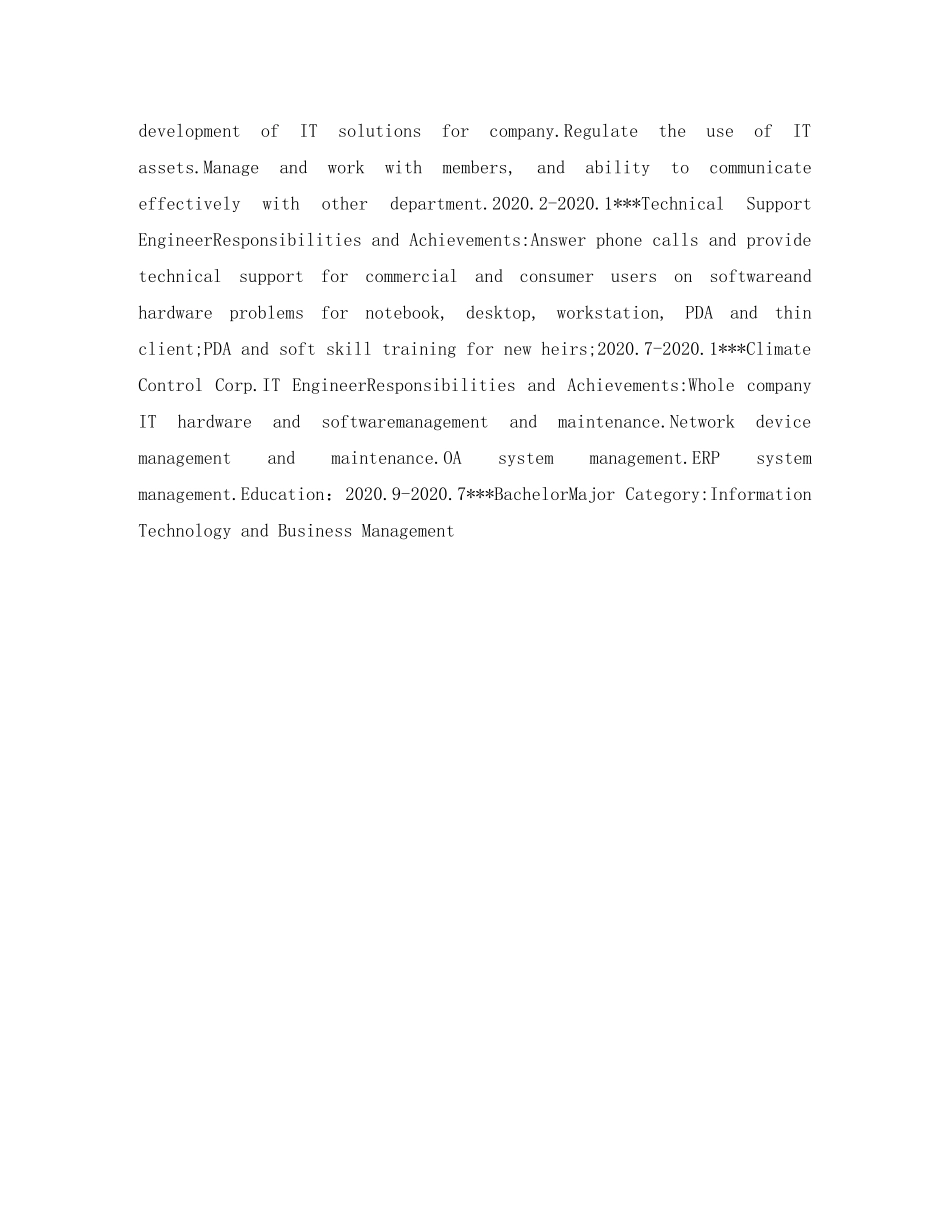 信息技术专业英文简历表格_第2页