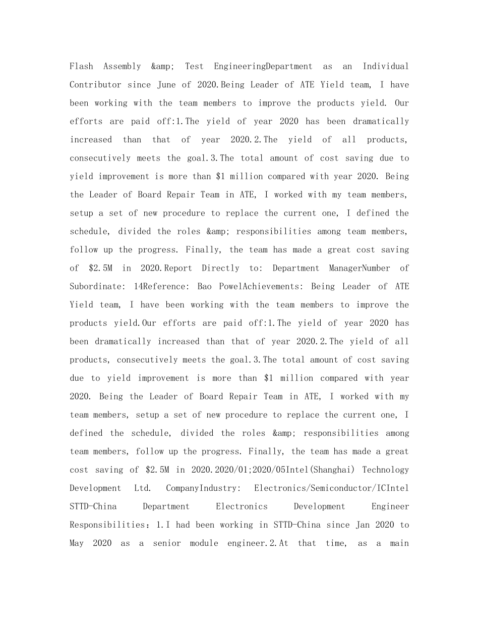 硬件工程师英文简历表格 _第2页