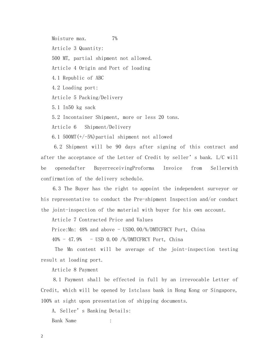 英文采购合同 _第2页