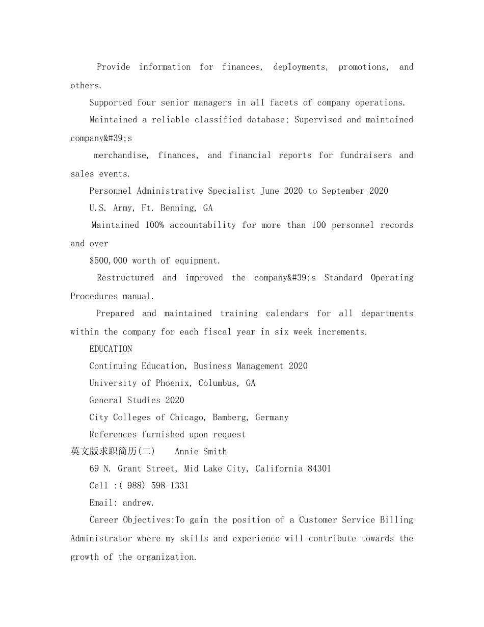 英文求职简历模板范文精选 _第2页