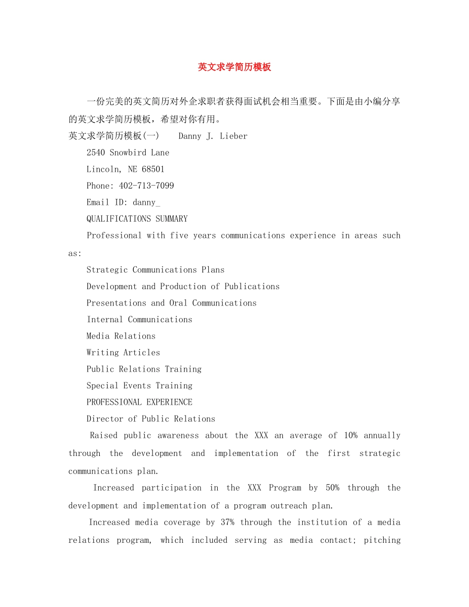 英文求学简历模板 _第1页