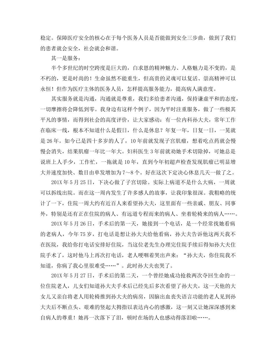 兄弟财产分配协议书范本3篇_第2页