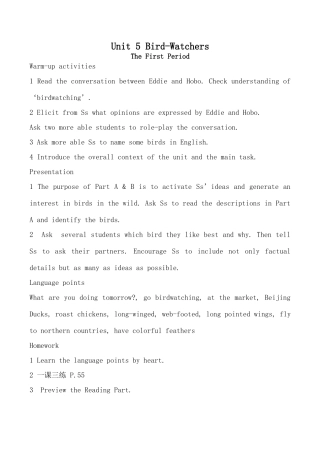 牛津版八年级英语Unit5 Bird-Watchers教案