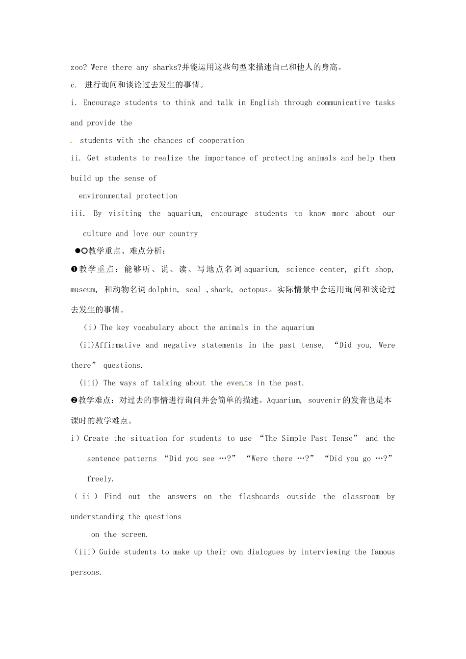 浙江省泰顺县罗阳二中八年级英语上册《Unit8 How was your school trip》教案 人教新目标版_第2页