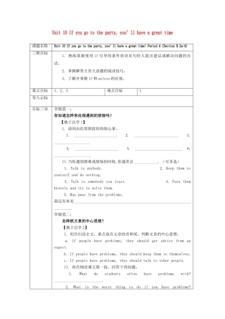 重庆市沙坪坝区虎溪镇八年级英语上册 Unit 10 If you go to the party you’ll have a great time（第4课时）教案 （新版）人教新目标版-（新版）人教新目标版初中八年级上册英语教案