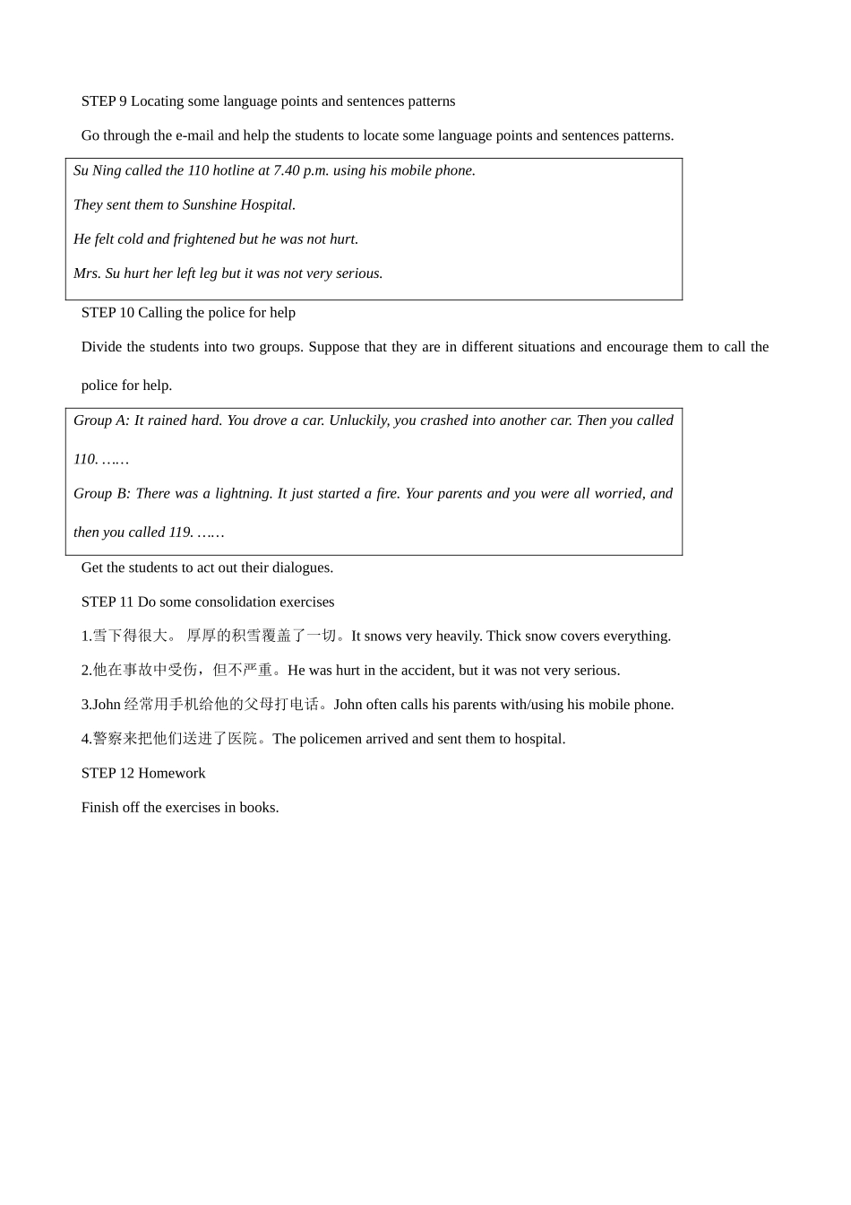 牛津版八年级英语Unit 6 Natural Disasters(7)INTEGRATED SKILLS_第3页