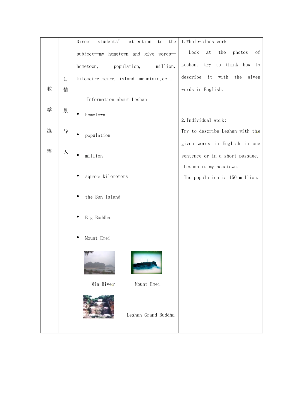 秋八年级英语上册 Module 2 My home town and my country Unit 3 Language in use教案 （新版）外研版-（新版）外研版初中八年级上册英语教案_第2页