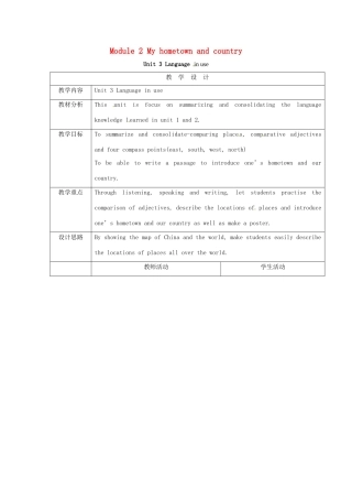 秋八年级英语上册 Module 2 My home town and my country Unit 3 Language in use教案 （新版）外研版-（新版）外研版初中八年级上册英语教案
