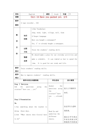 陕西省神木县大保当中学九年级英语 unit 14 Have you packed yet period 2教案 人教新目标版