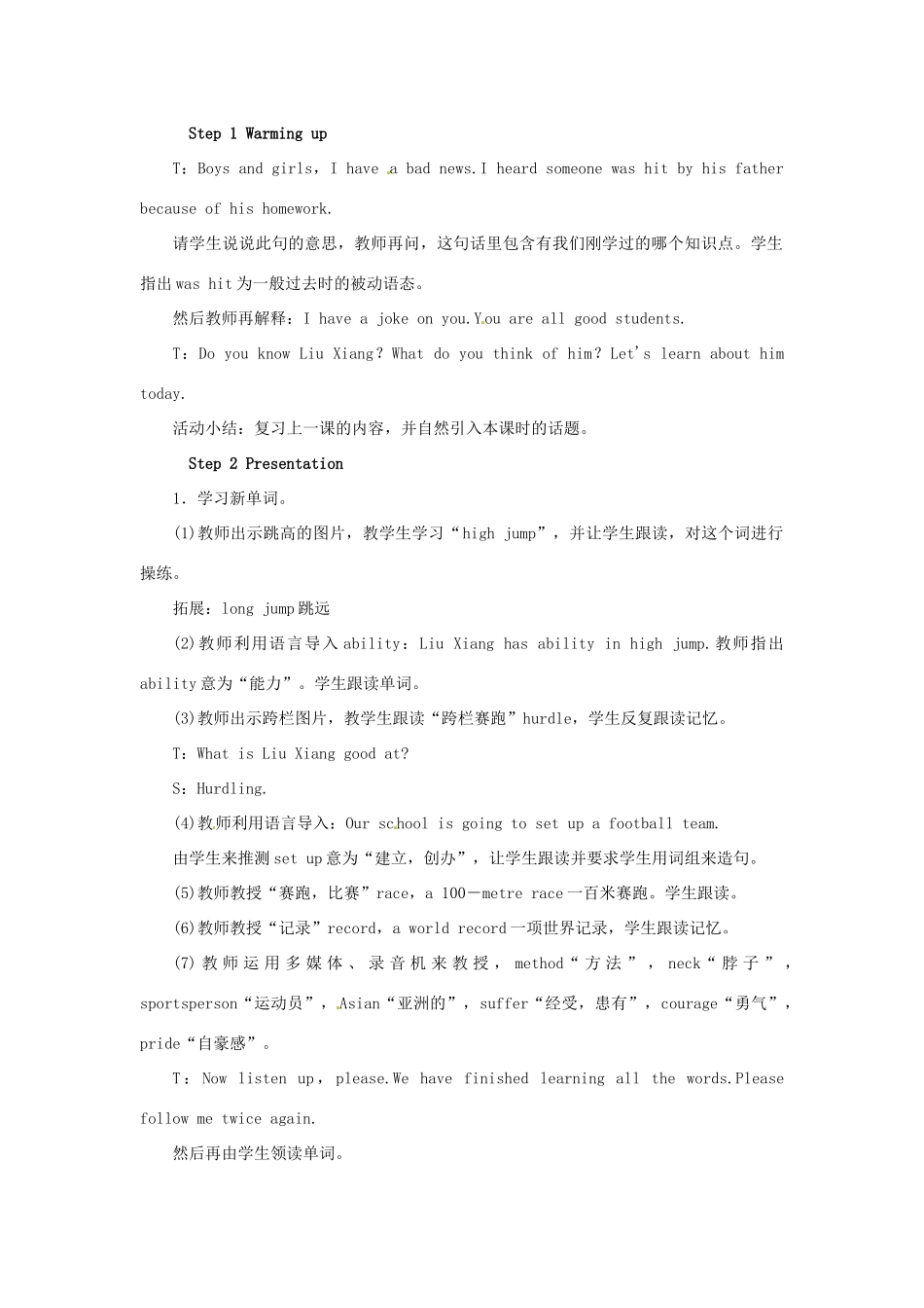 秋九年级英语上册 Module 8 Sports life Unit 2 He was invited to competitions around the world教案 （新版）外研版-（新版）外研版初中九年级上册英语教案_第2页