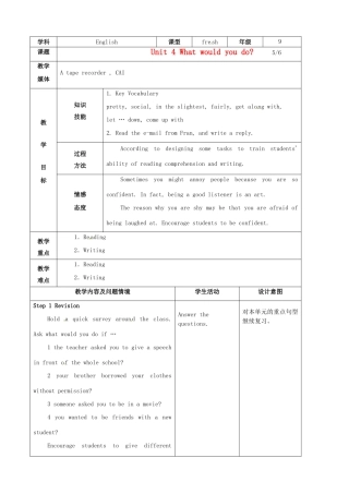 陕西省神木县大保当中学九年级英语 Unit 4 What would you do Period 5教案 人教新目标版