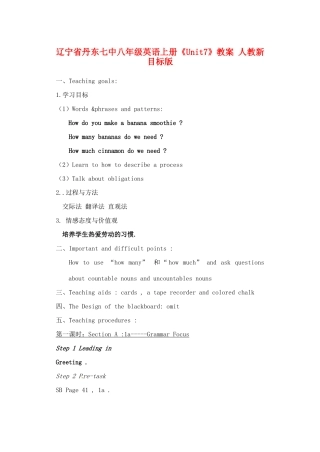 辽宁省丹东七中八年级英语上册《Unit7》教案 人教新目标版