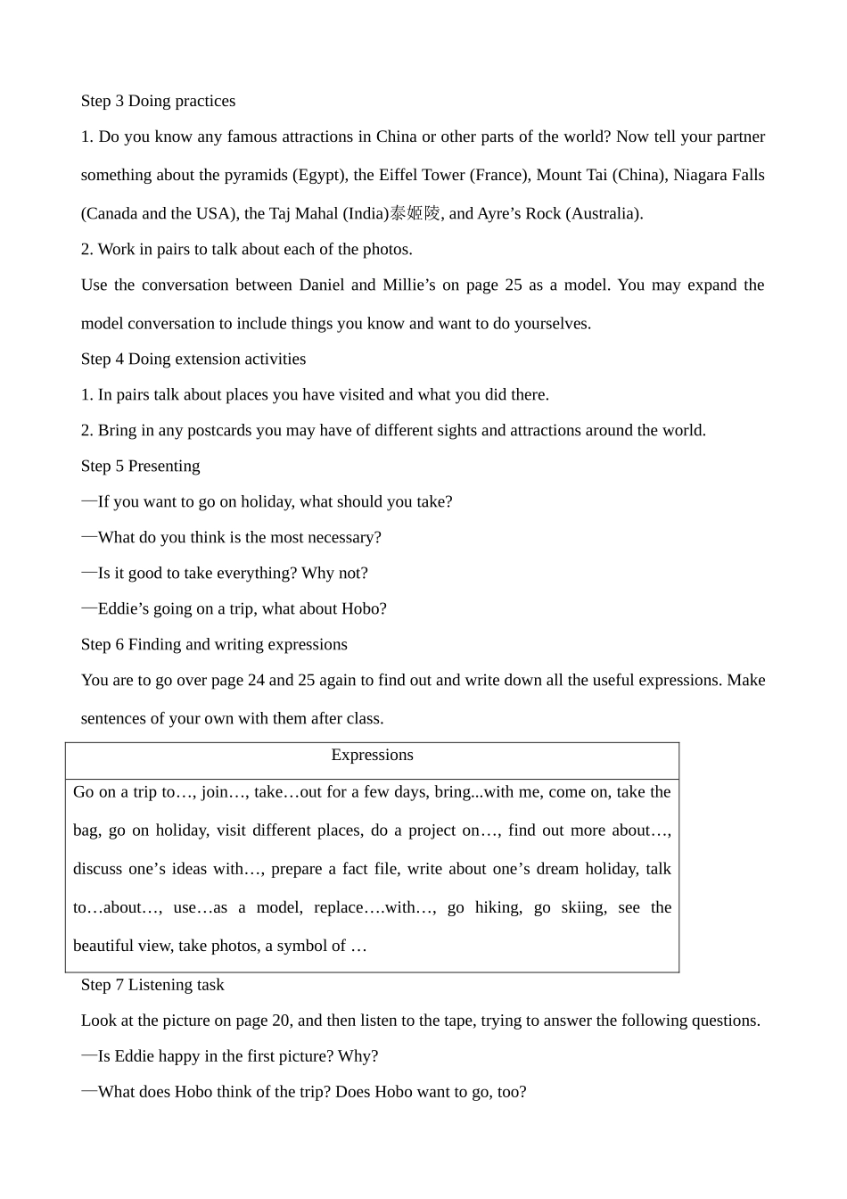 牛津版八年级英语Unit 2 Traveling--Comic strips & welcome to the unit [ty]_第3页