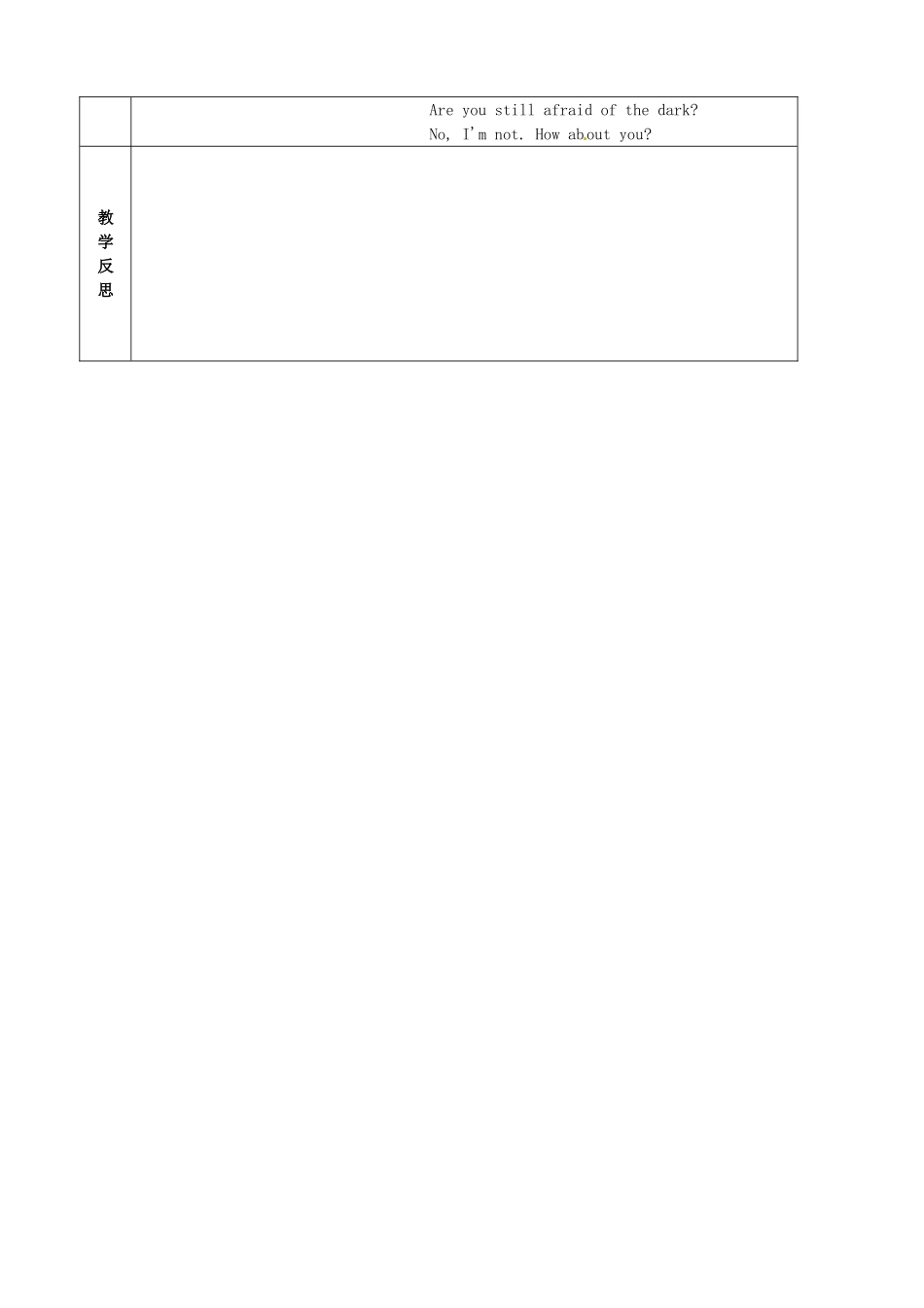 陕西省神木县大保当中学九年级英语 Unit 2 I used to be afraid of the dark Period 3教案 人教新目标版_第3页