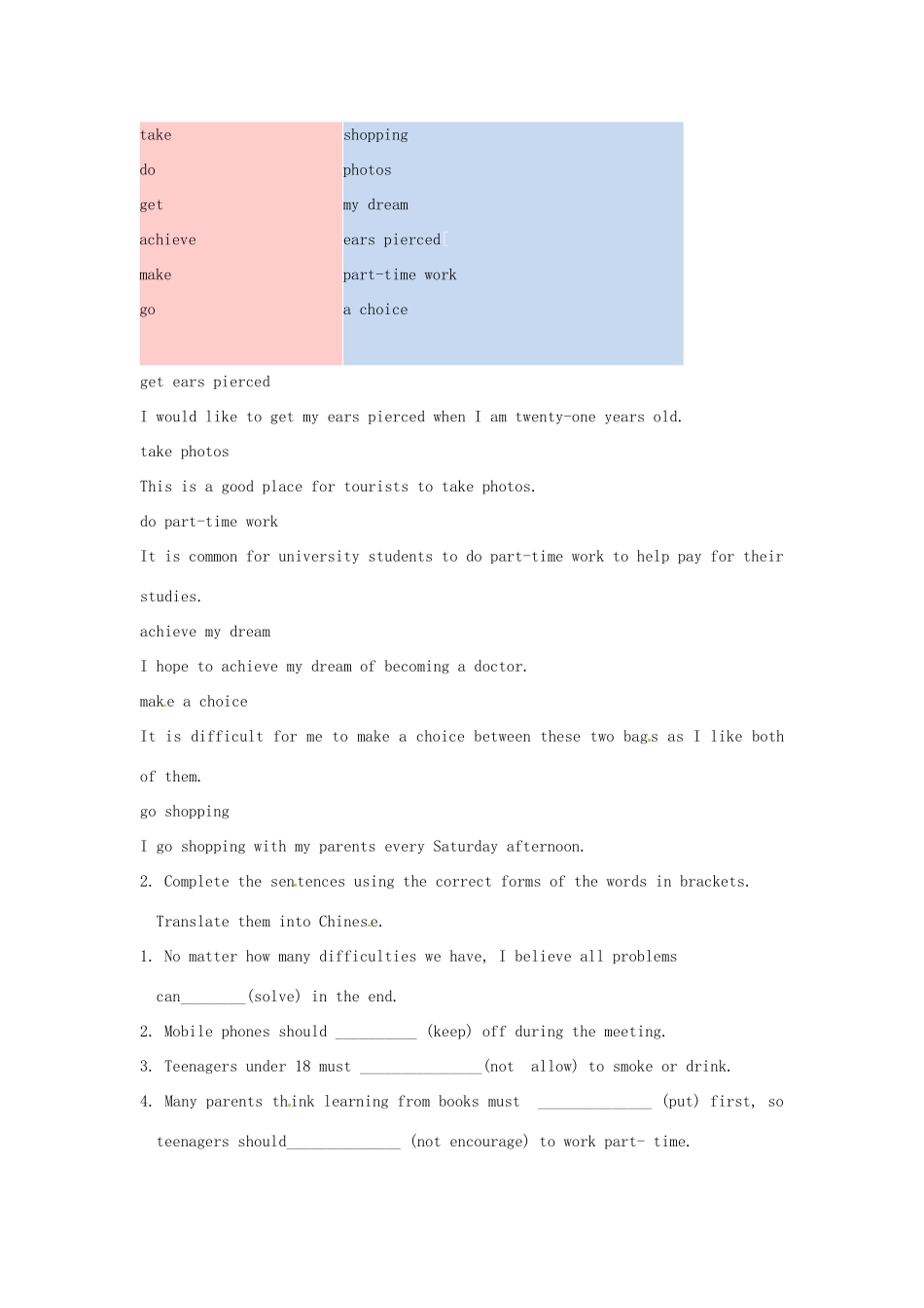 秋九年级英语全册 Unit 2《Teenagers should be allowed to choose their own clothes》（Section B 3a-Self Check）教案 （新版）鲁教版五四制-鲁教版五四制初中九年级全册英语教案_第3页