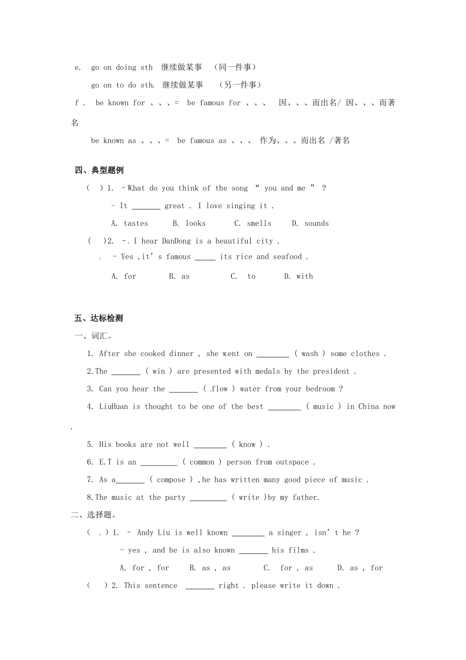 九年级英语上册 Unit 5 Art world Reading I教案 （新版）牛津版-（新版）牛津版初中九年级上册英语教案_第2页