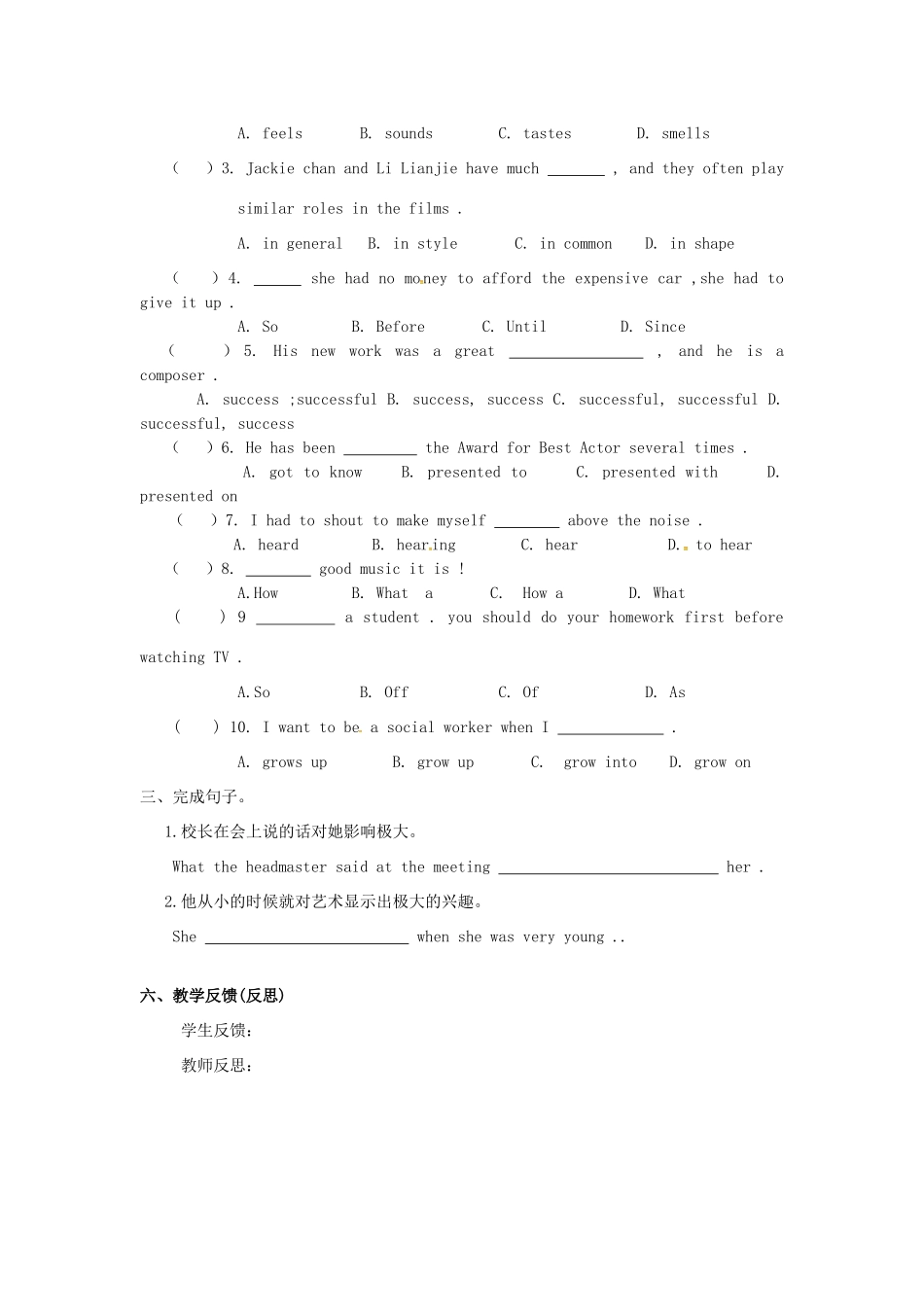 九年级英语上册 Unit 5 Art world Reading I教案 （新版）牛津版-（新版）牛津版初中九年级上册英语教案_第3页