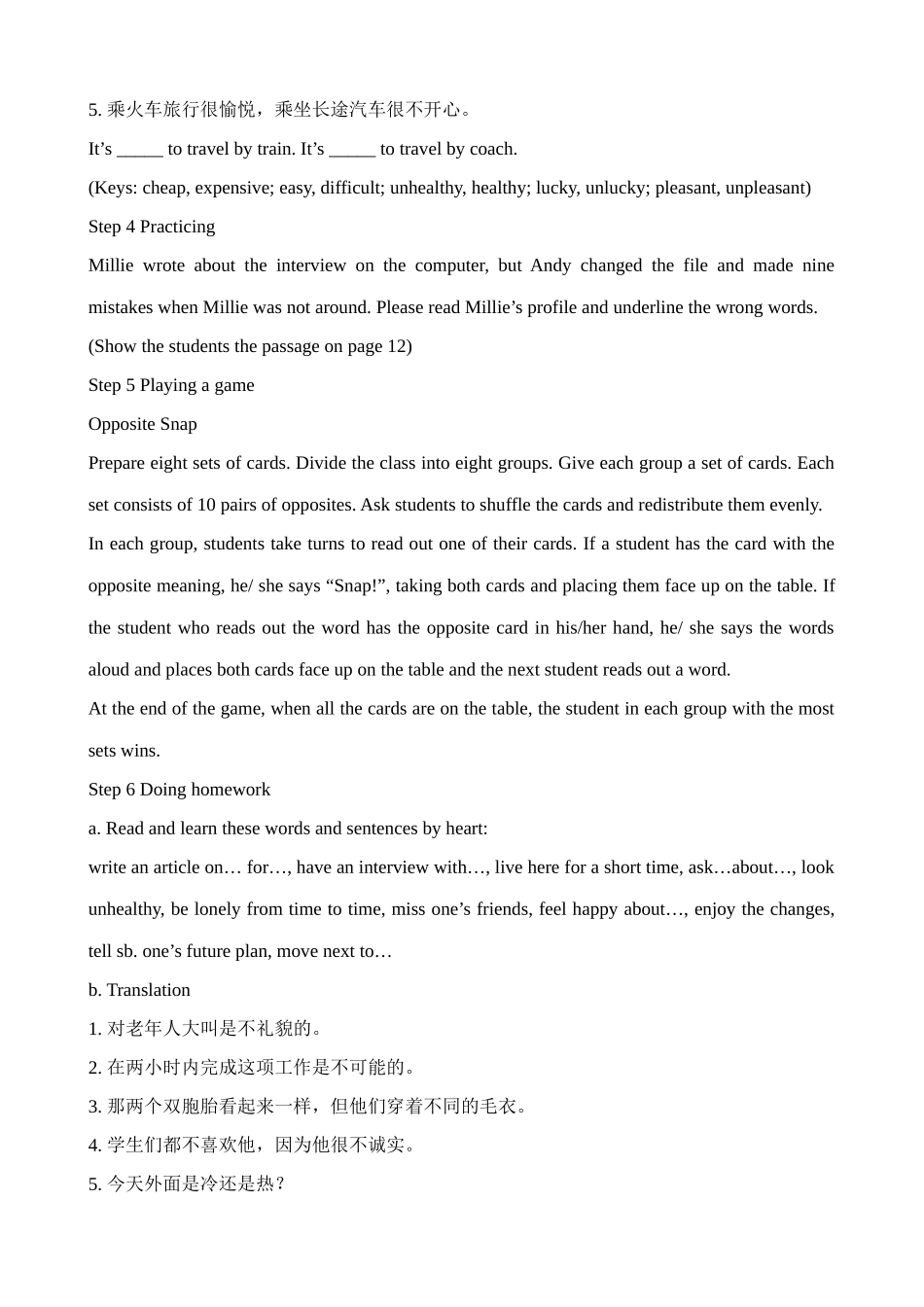 牛津版八年级英语Unit 1 Past and present--Vocabulary [ty]_第3页