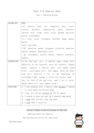 牛津版八年级英语Unit 4 A charity show--Comic strips & welcome to the unit [ty]