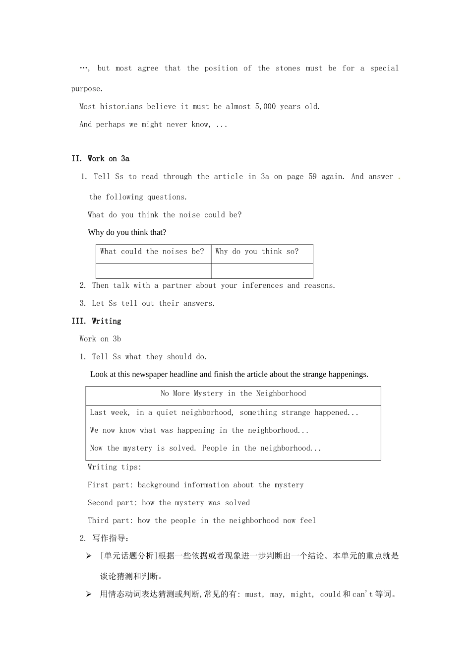 秋九年级英语全册 Unit 3《It must belong to Carla》（Section B 3a-Self Check）教案 （新版）鲁教版五四制-鲁教版五四制初中九年级全册英语教案_第2页