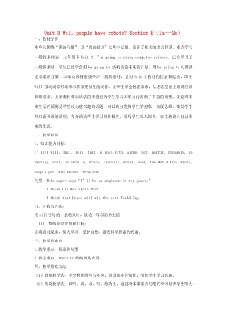 金识源七年级英语下册 Unit 3 Will people have robots Section B(1a-2e)教案 鲁教版五四制-鲁教版五四制初中七年级下册英语教案