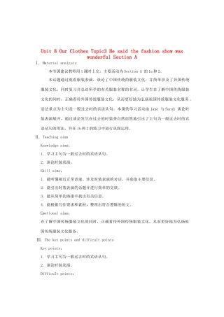 重庆市梁平实验中学八年级英语下册 Unit 8 Our Clothes Topic3 He said the fashion show was wonderful Section A教案 （新版）仁爱版