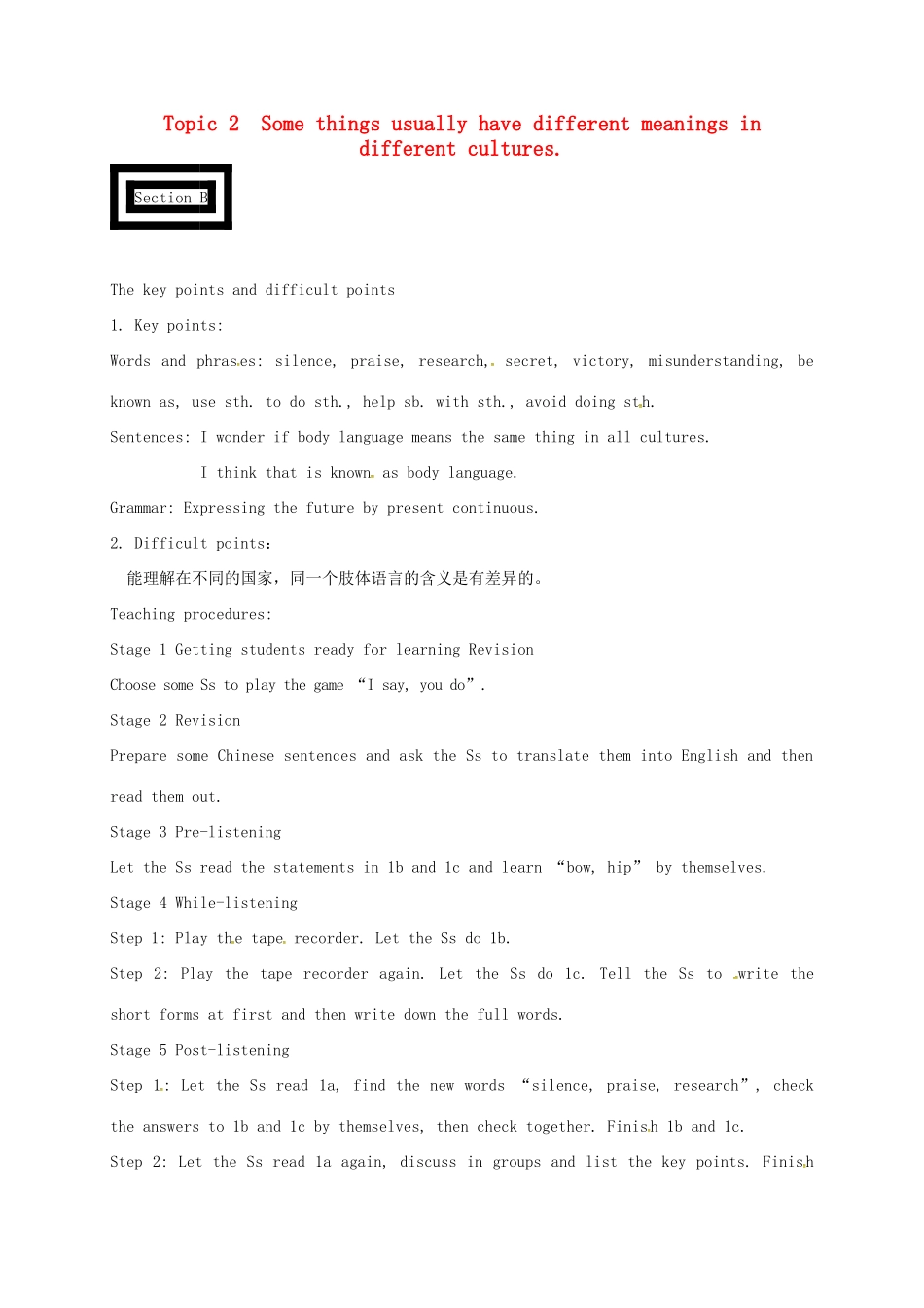 福建省泉州市安溪县九年级英语上册 Unit 3 English around the World Topic 2 Some things usually have different meanings in different cultures Section B教案 （新版）仁爱版-（新版）仁爱版初中九年级上册英语教案_第1页