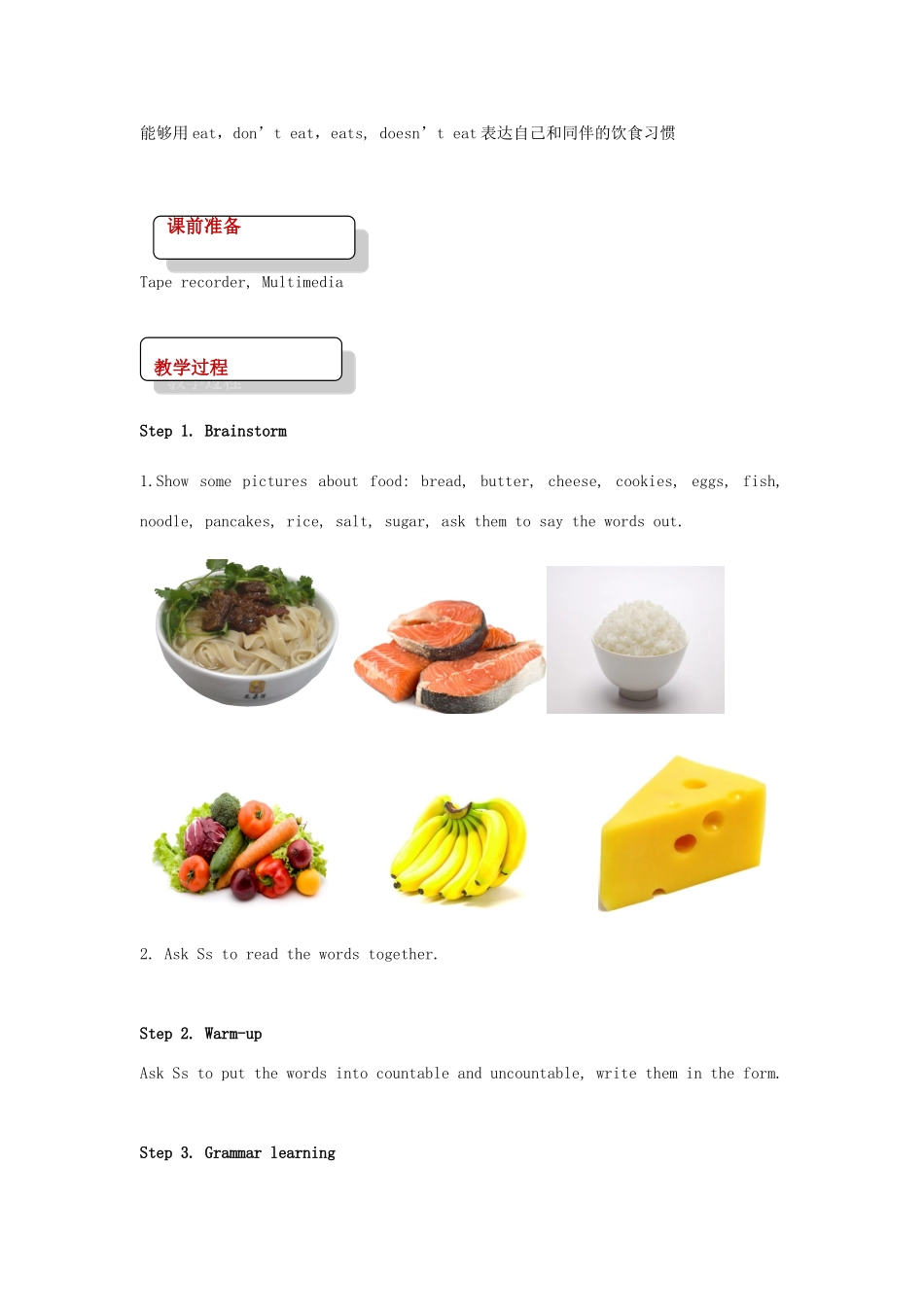秋期七年级英语下册 Unit 3 Food and Drink Lesson 9 Food for Sport教案 （新版）北师大版-（新版）北师大版初中七年级下册英语教案_第2页