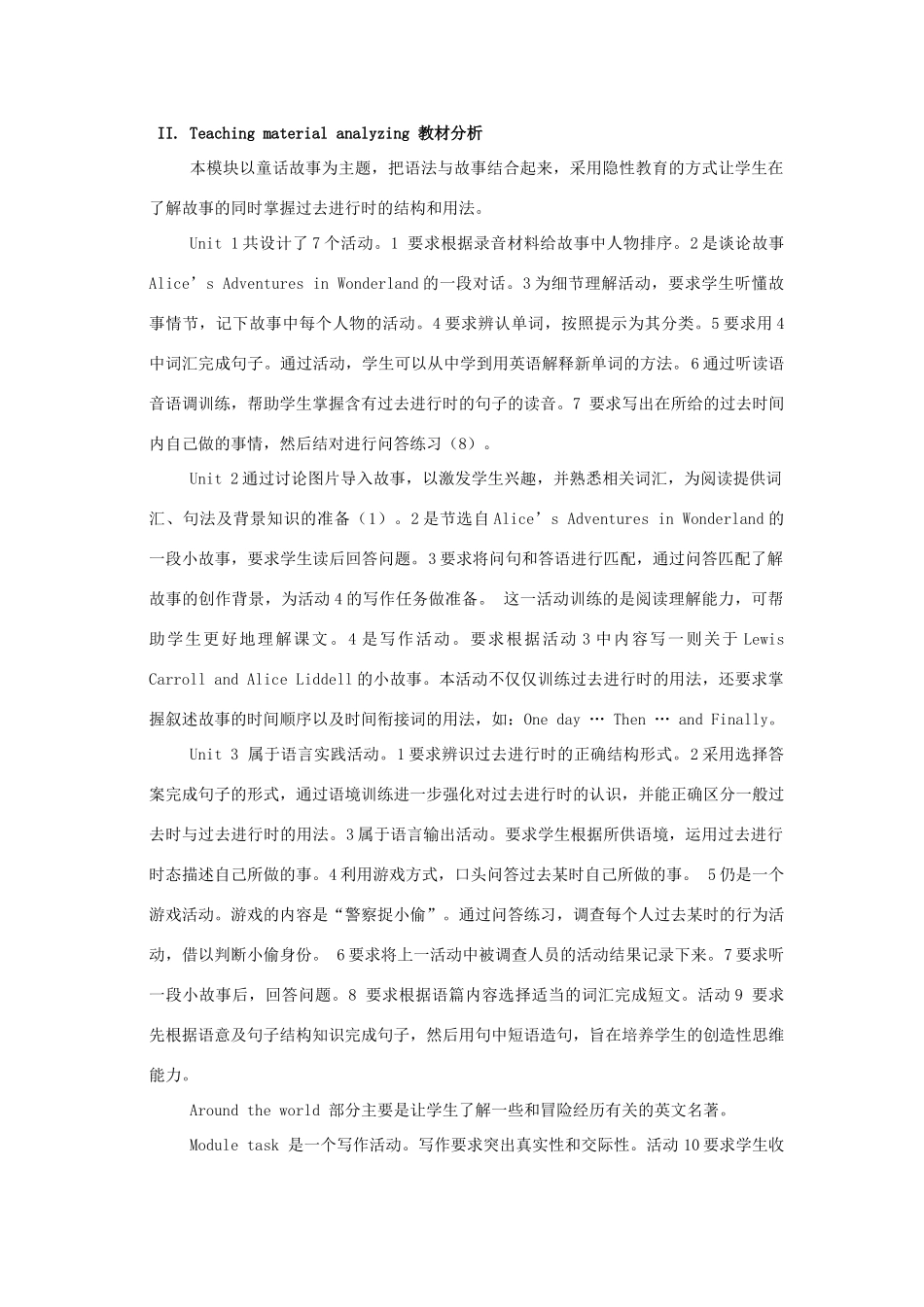 秋八年级英语上册 Module 7 A famous story Unit 1 Alice was sitting with her sister by the river教案 （新版）外研版-（新版）外研版初中八年级上册英语教案_第2页