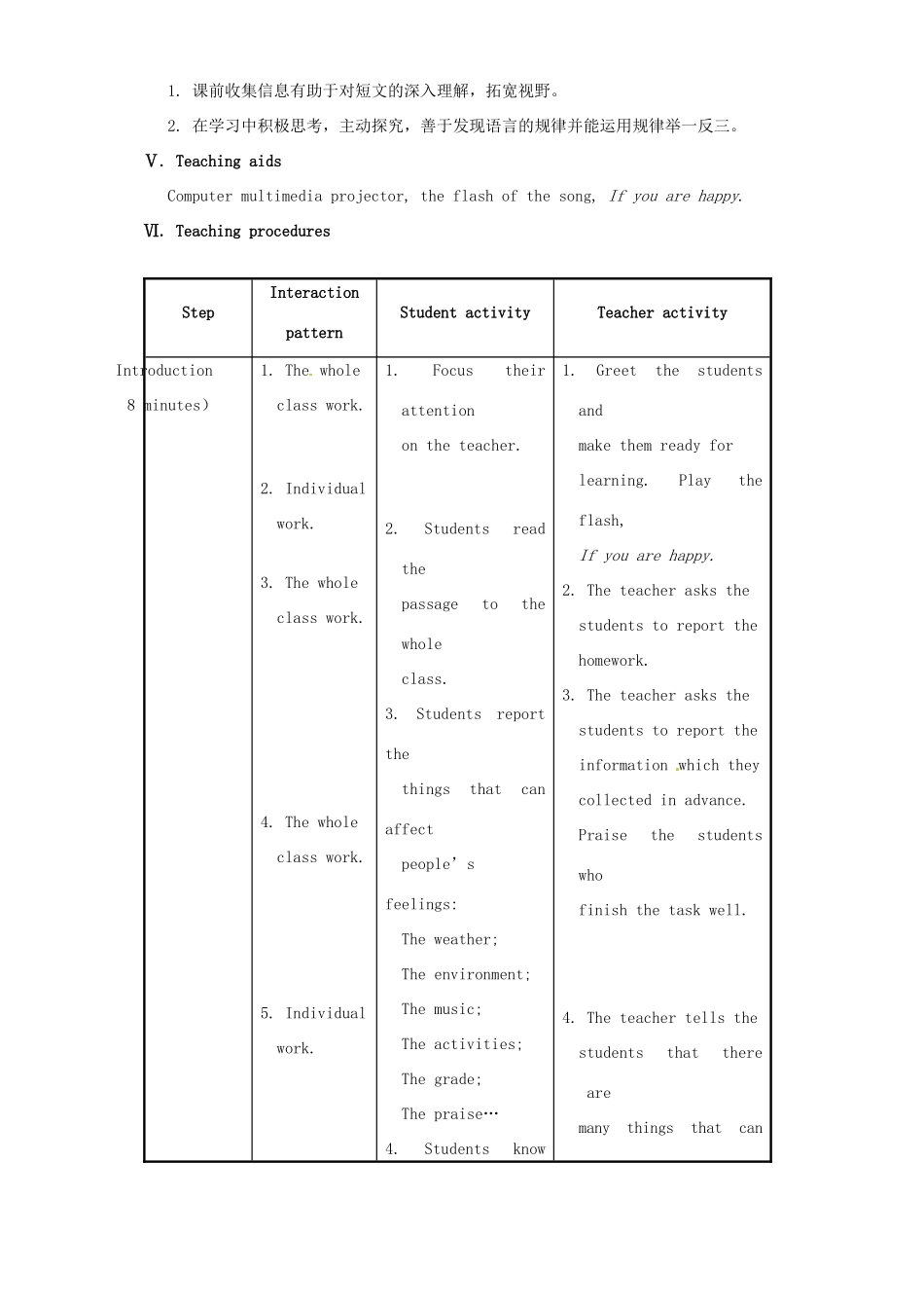 重庆市梁平实验中学八年级英语下册 Unit 5 Feeling excited Topic3 Many things can affect our feelings SectionC教案 （新版）仁爱版_第2页