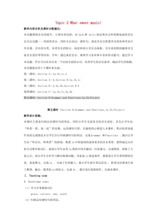 秋八年级英语上册 Unit 3 Topic 2 What sweet music Period 5教学案例设计 （新版）仁爱版-（新版）仁爱版初中八年级上册英语教案