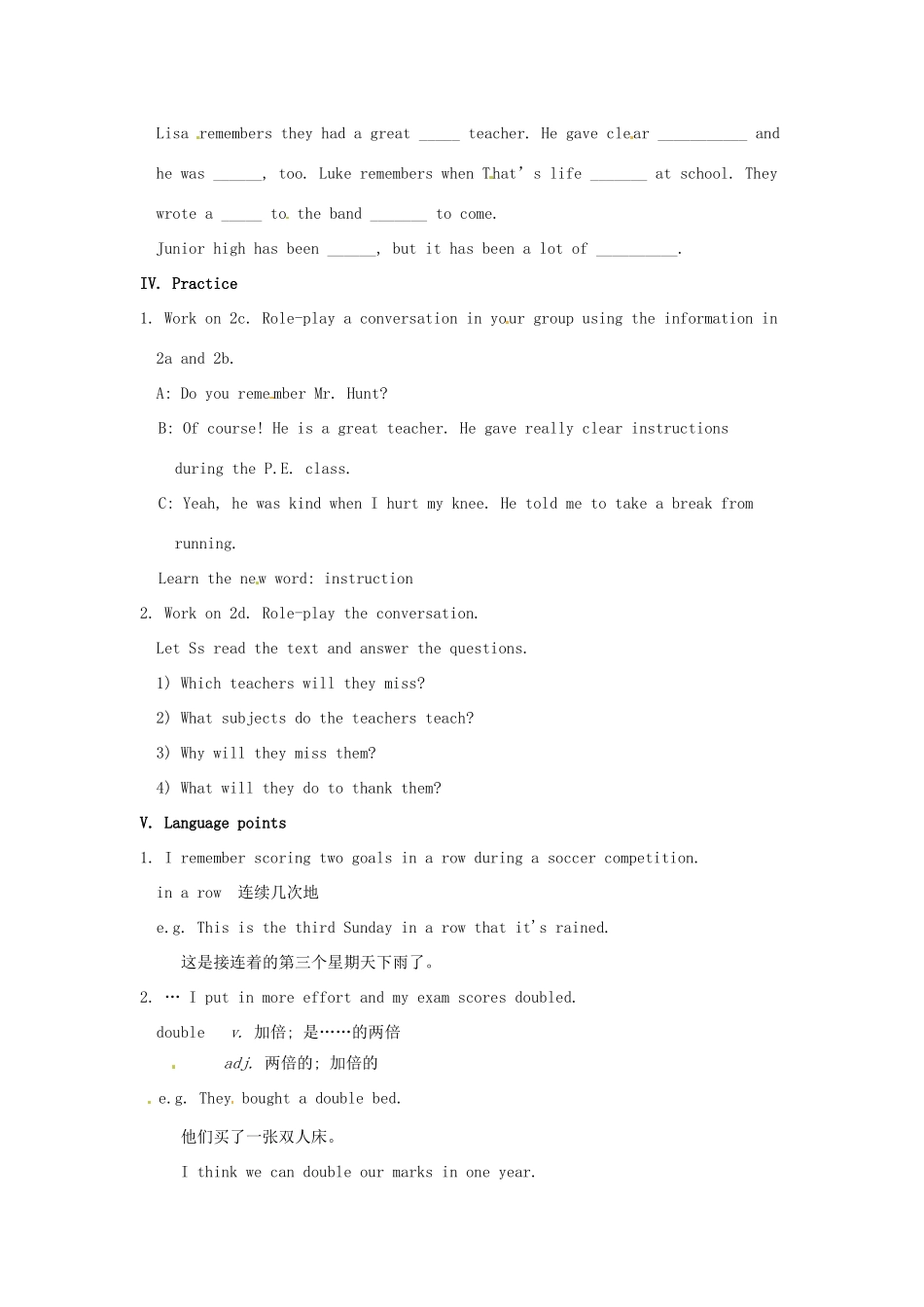 秋九年级英语全册 Unit 10《I remember meeting all of you in Grade 6》（Section A 1a-2d）教案 （新版）鲁教版五四制-鲁教版五四制初中九年级全册英语教案_第3页